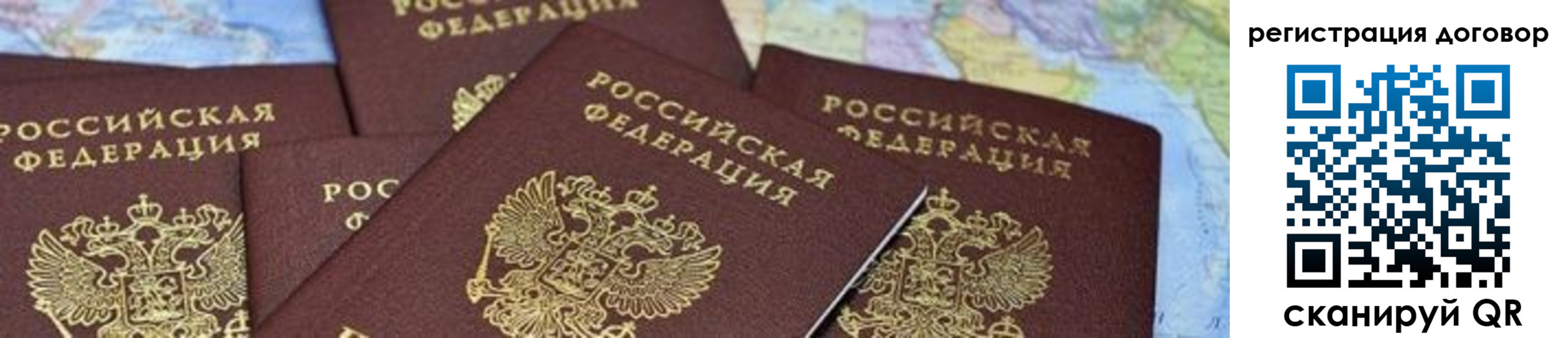 прописка законно в Мичуринске
