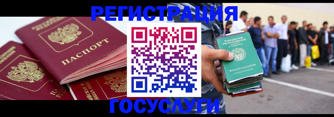 регистрация для школы в Мичуринске